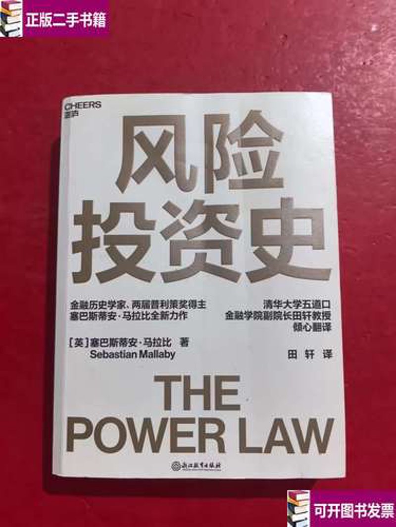 资产管理
