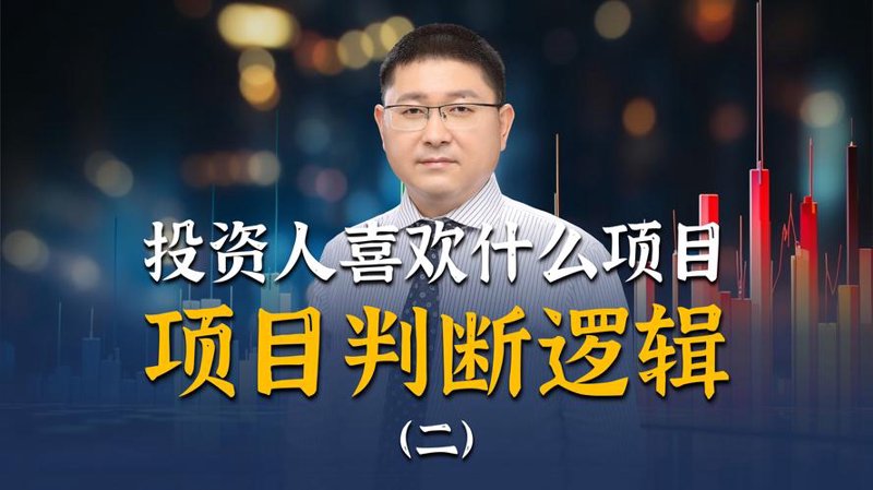 股权投资：资本运作的新篇章